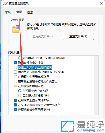 win11怎么自定义截图快捷键