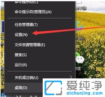 Win10系统亮度调节在哪里