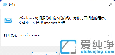 win11系统提示windows无法打开添加打印机怎么办？