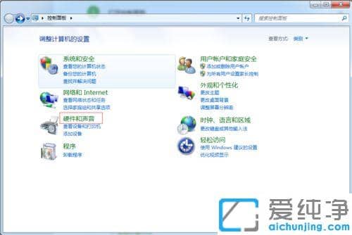 win7怎么关闭待机锁定