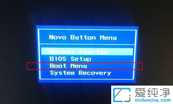 联想扬天V530s笔记本怎么重装win10系统
