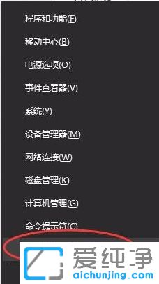 Win10系统提示发布者不受信任怎么办