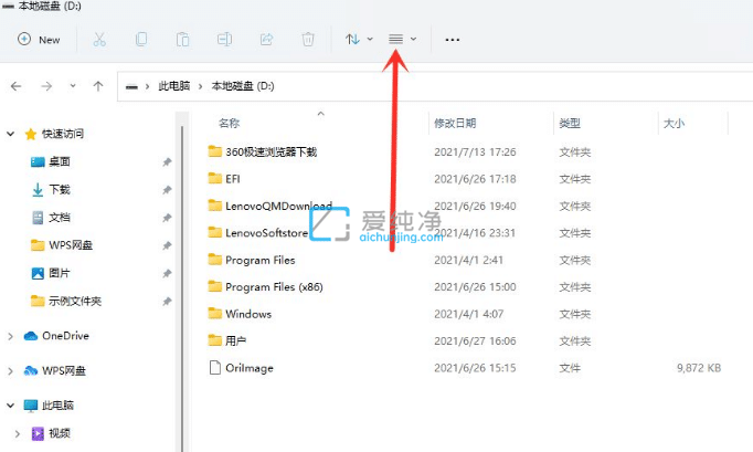 win11隐藏文件夹怎么显示出来_win11怎么显示隐藏文件夹