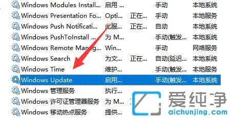 windows11彻底关闭更新教程