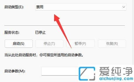 windows11彻底关闭更新教程