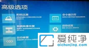 Window10怎样还原系统