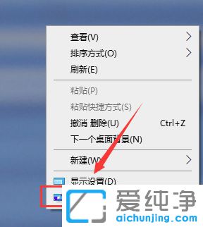 Win10系统怎么锁定桌面壁纸