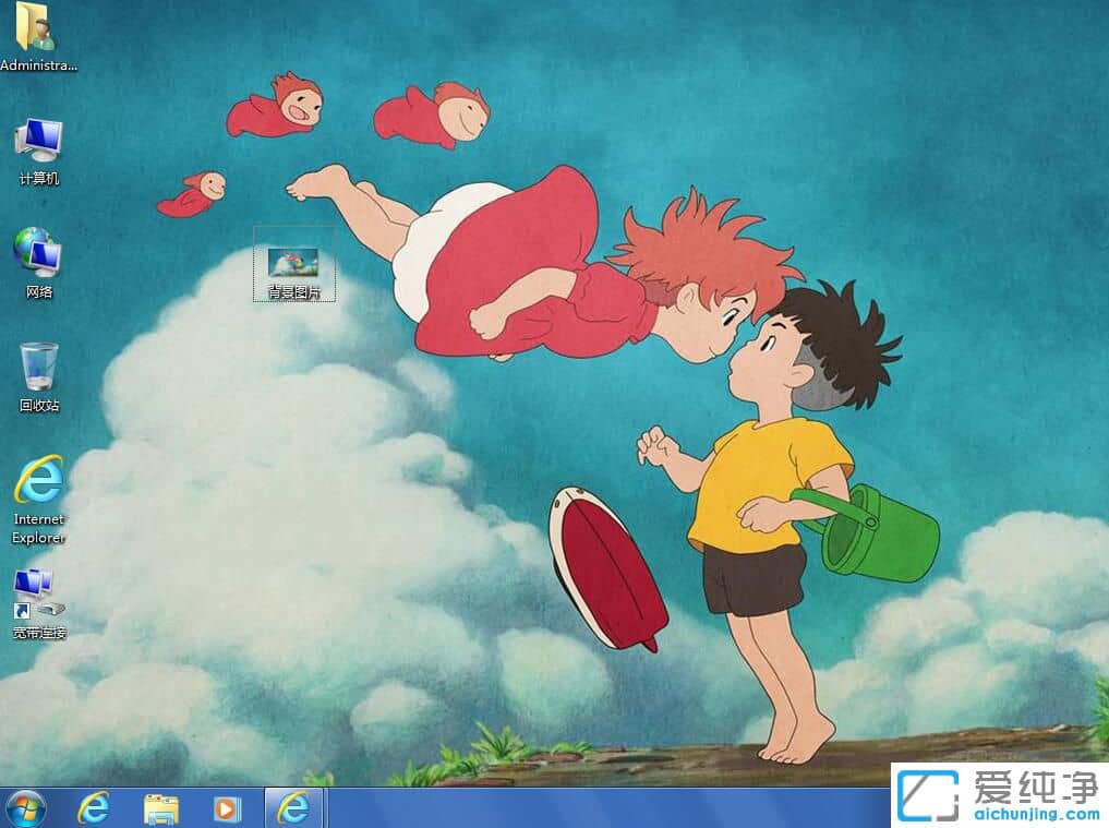 Win7系统怎么更换壁纸