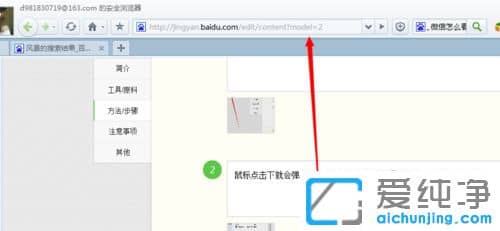 Win10系统下360游览器收藏夹在哪里