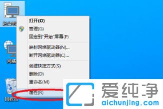 Win10系统怎么卸载软件