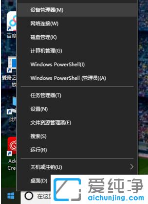 Win10怎么重装显卡驱动