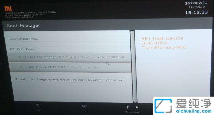 小米笔记本air重装win10系统