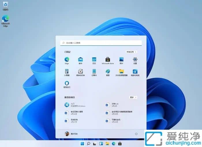 Win1121h2和22h2的区别_Win11系统22H2比21H2更新了哪些