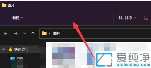 window11怎么更改窗口的颜色