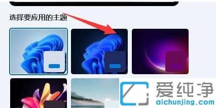 window11怎么更改窗口的颜色
