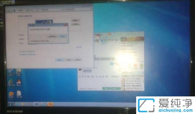 Win7电脑重装系统后屏变小了