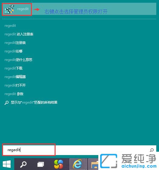 Win10如何删除资源管理器最近浏览记录