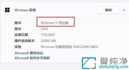 win11本地组策略编辑器打不开怎么办？win11没有组策略编辑器怎么办