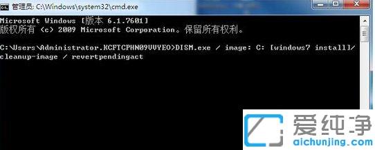 Win7系统更新无限重启怎么办