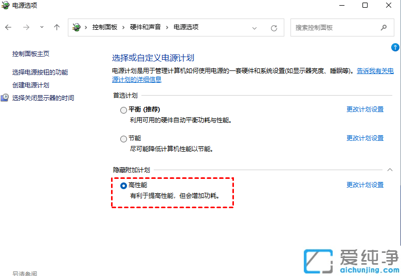 win11系统怎么提高游戏性能