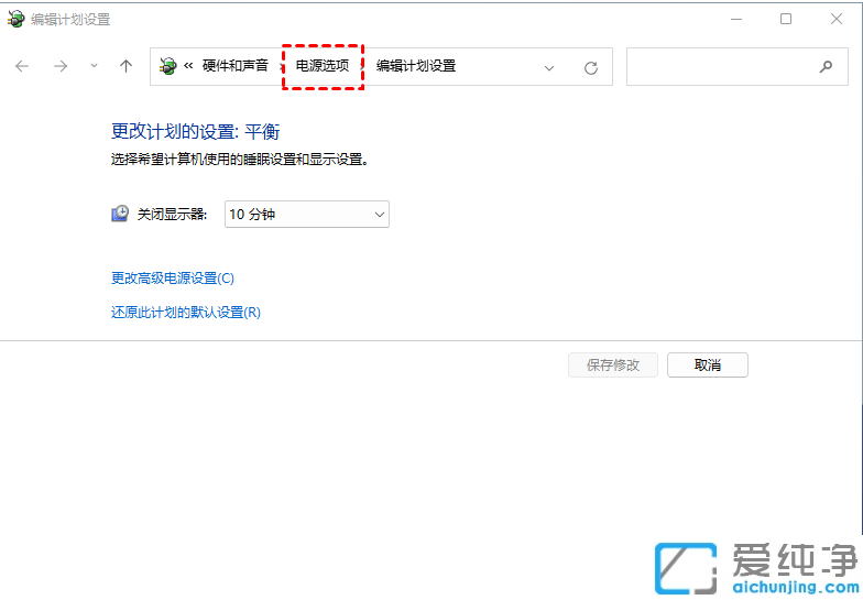 win11系统怎么提高游戏性能