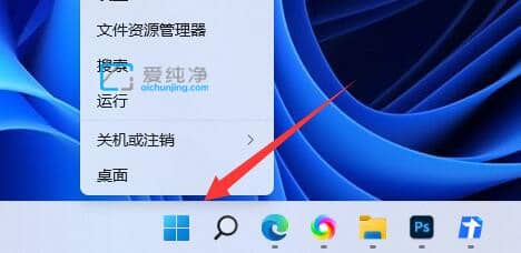 win11笔记本电量图标不见了怎么办？笔记本win11不显示电池图标