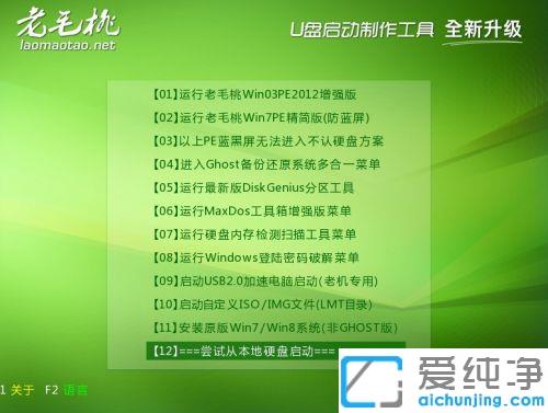 u盘制作PE启动盘好用的软件有哪些_干净好用的u盘装系统工具