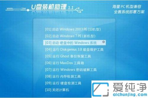 u盘制作PE启动盘好用的软件有哪些_干净好用的u盘装系统工具