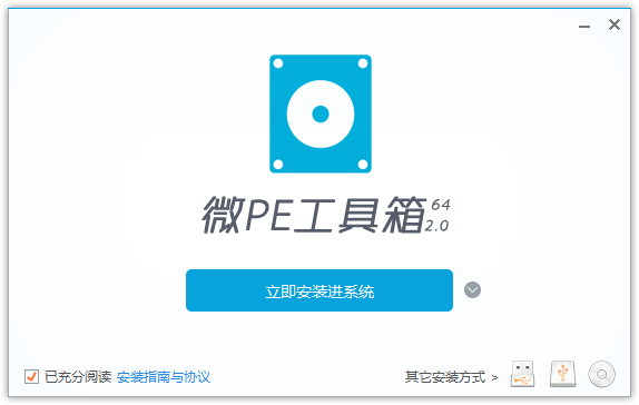 u盘制作PE启动盘好用的软件有哪些_干净好用的u盘装系统工具