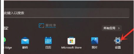 win11卸载软件在哪里_windows11如何卸载软件