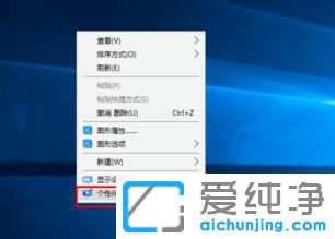 Win10系统如何设置屏保_win10怎么取消屏保