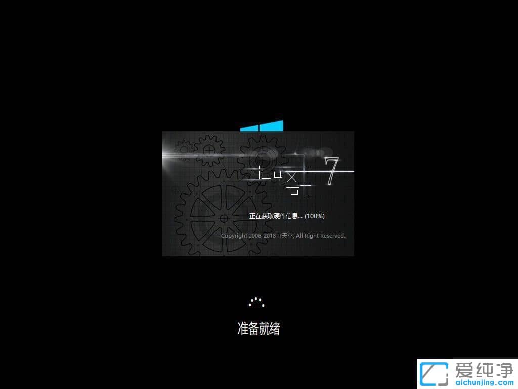 索尼笔记本怎么装win10系统
