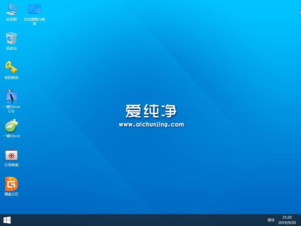 戴尔灵越13怎么重装系统