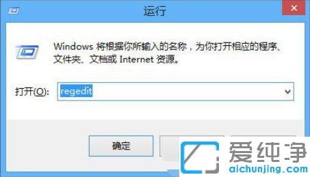 win7注册表备份与还原