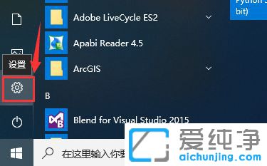 Win10系统如何备份文件_Win10系统备份文件在哪里