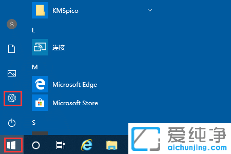 Win10商店在哪更改地区