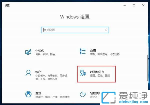 Win10商店在哪更改地区