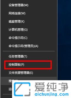 Win10系统无法启动IE浏览器怎么办
