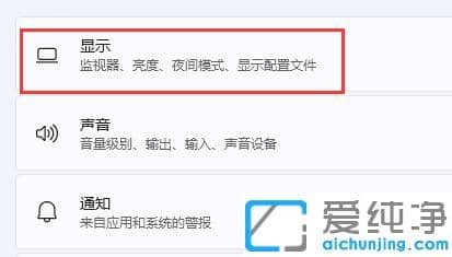 win11玩红警黑屏有声音怎么办？