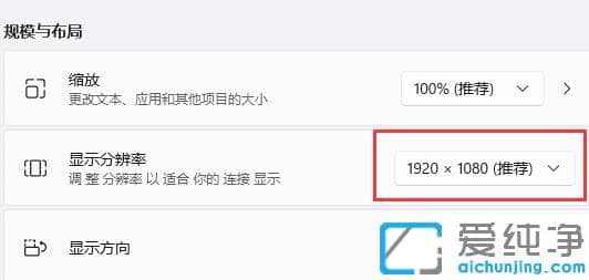 win11玩红警黑屏有声音怎么办？