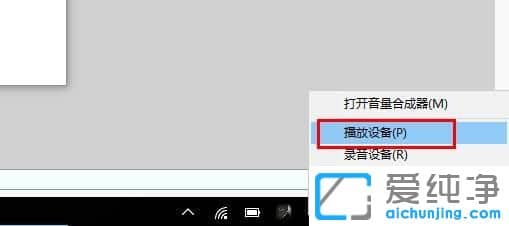 Win10怎么连接蓝牙耳机