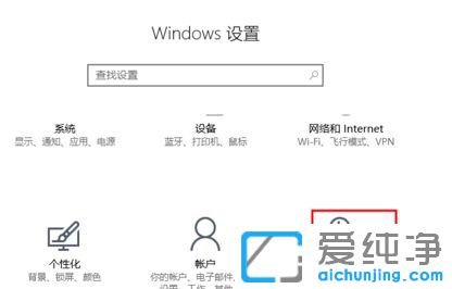 Ｗin10如何删除自带输入法_win10删除微软拼音