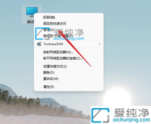win11怎么把两个盘合成一个盘_win11怎么把两个硬盘分区合成一个
