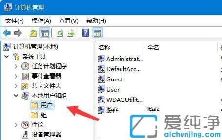 windows11怎么关闭共享密码保护