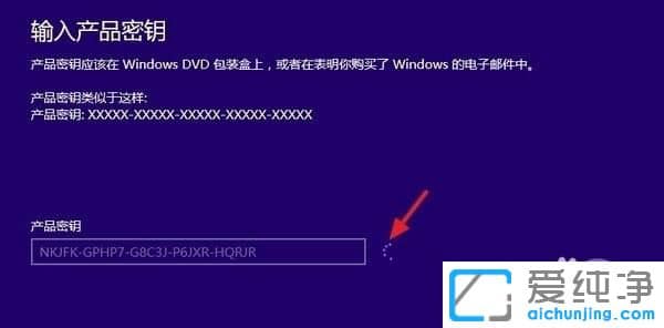 Win10怎么激活系统