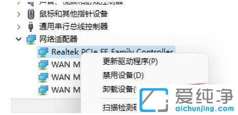 win11开机桌面假死鼠标能动怎么办？