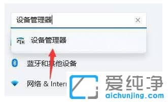 win11开机桌面假死鼠标能动怎么办？