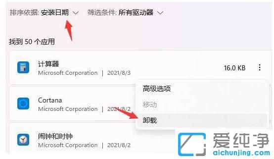 win11开机桌面假死鼠标能动怎么办？
