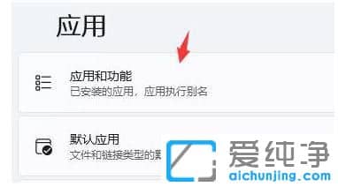 win11开机桌面假死鼠标能动怎么办？