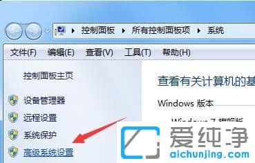 Win7系统提示存储空间不足无法处理此命令怎么办